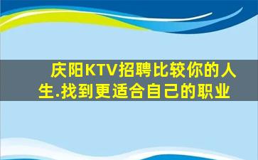 阳泉酒吧招聘